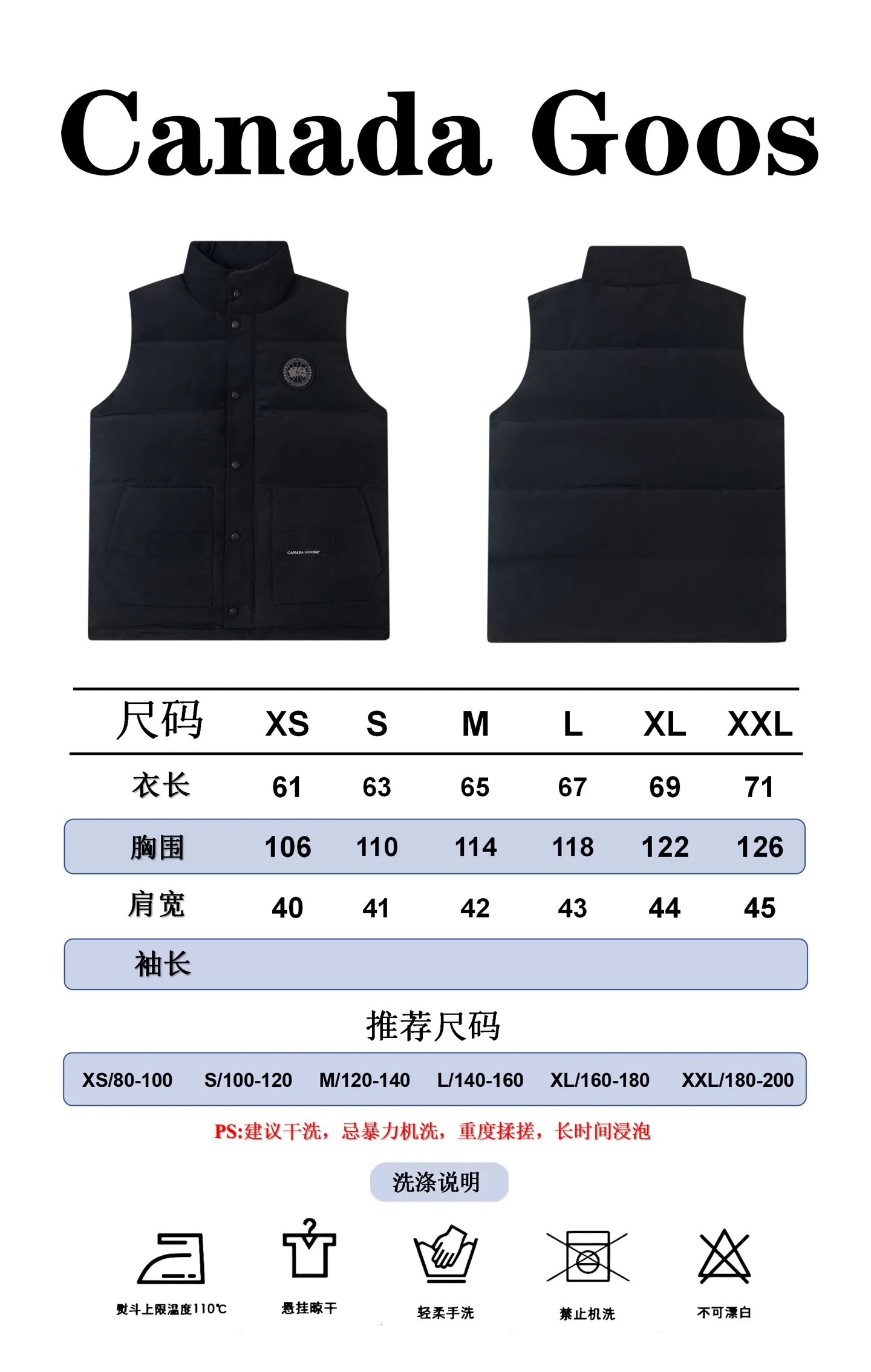 Size reference Canada Goose/Canada Goose #Freestyle Crew 4154M men’s and women’s vest down P360